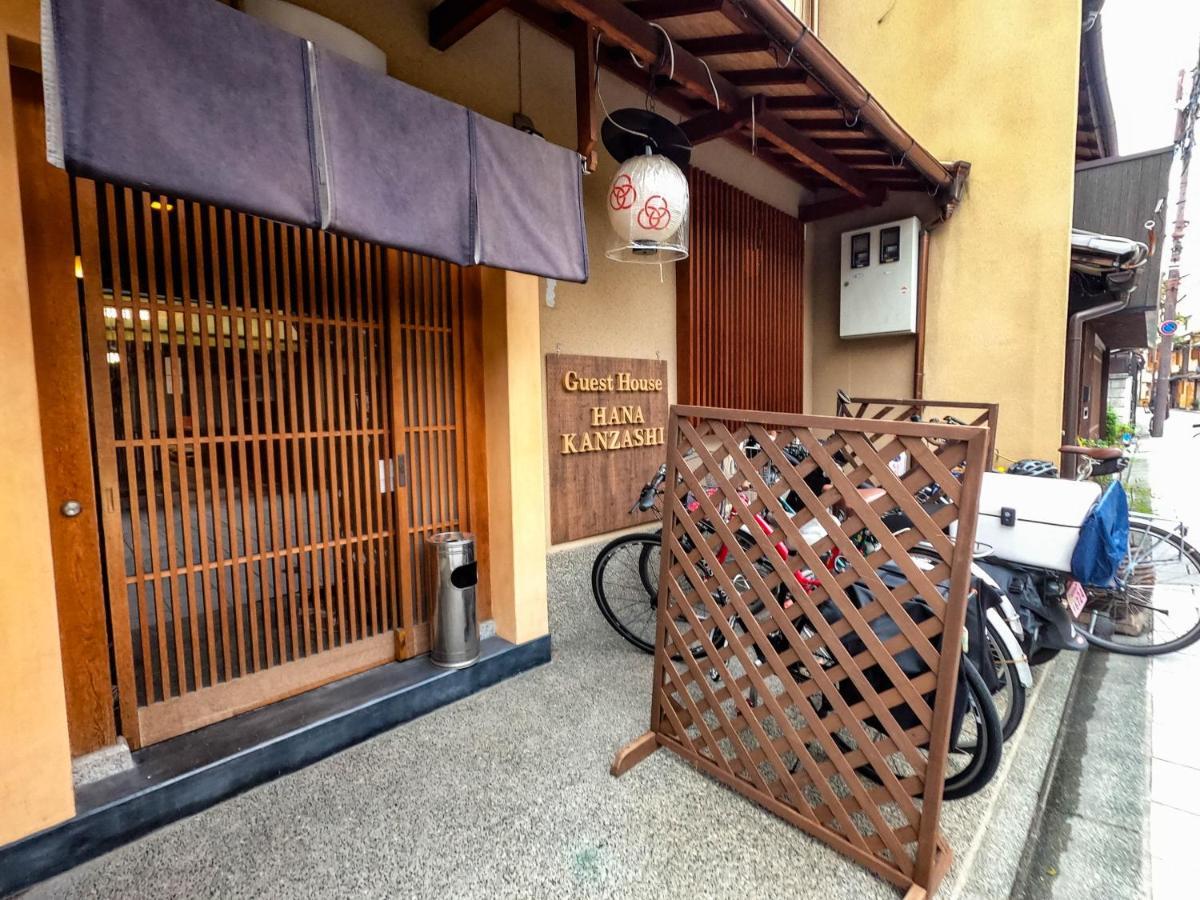 Gion Kyoto Miyagawacyo Guesthouse Hanakanzashi Екстериор снимка